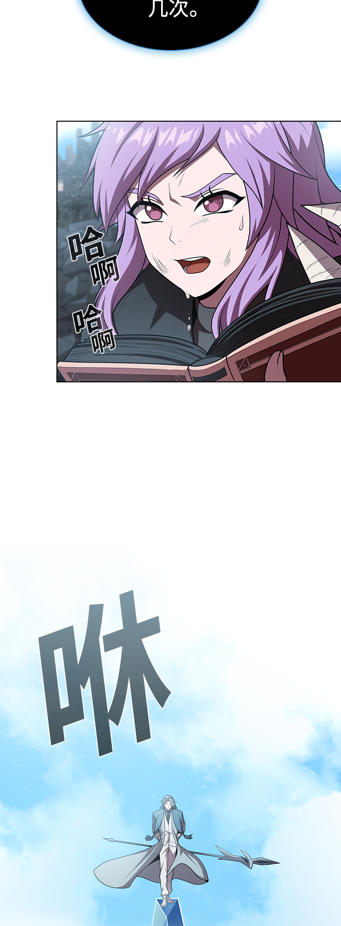 第100话10