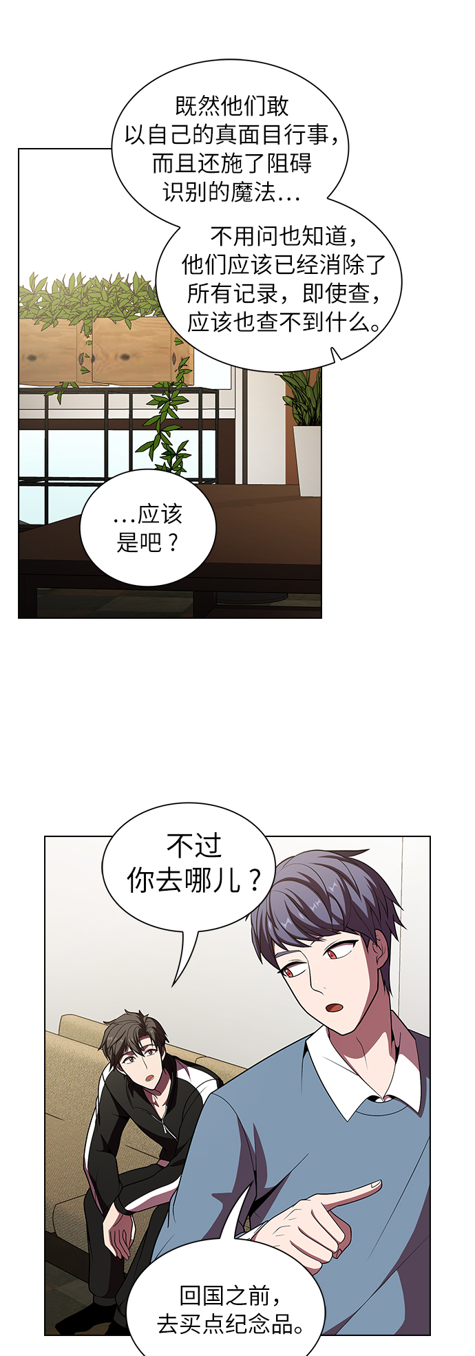 第46话14