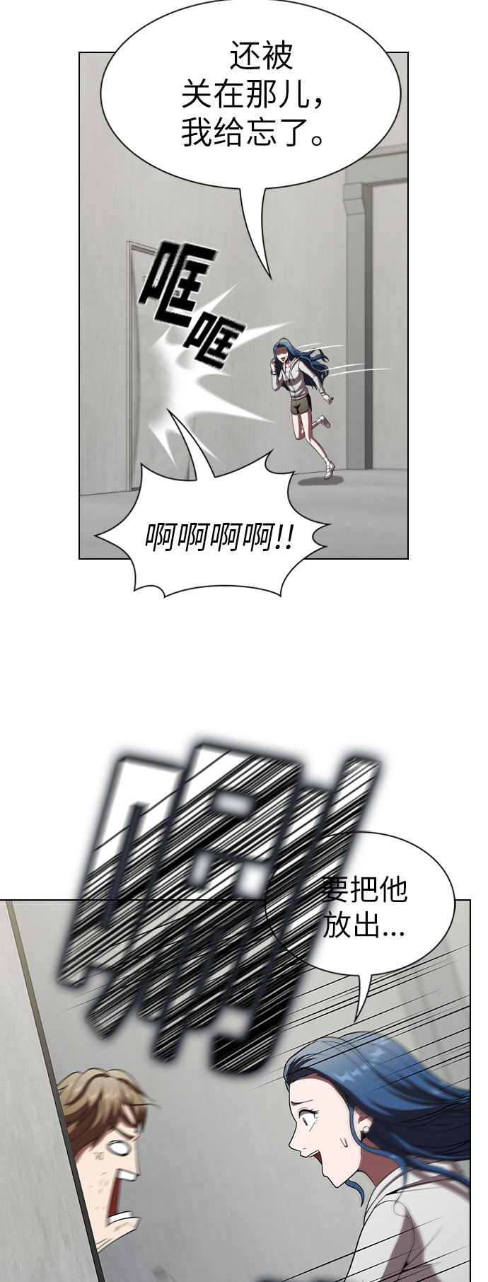 第57话40