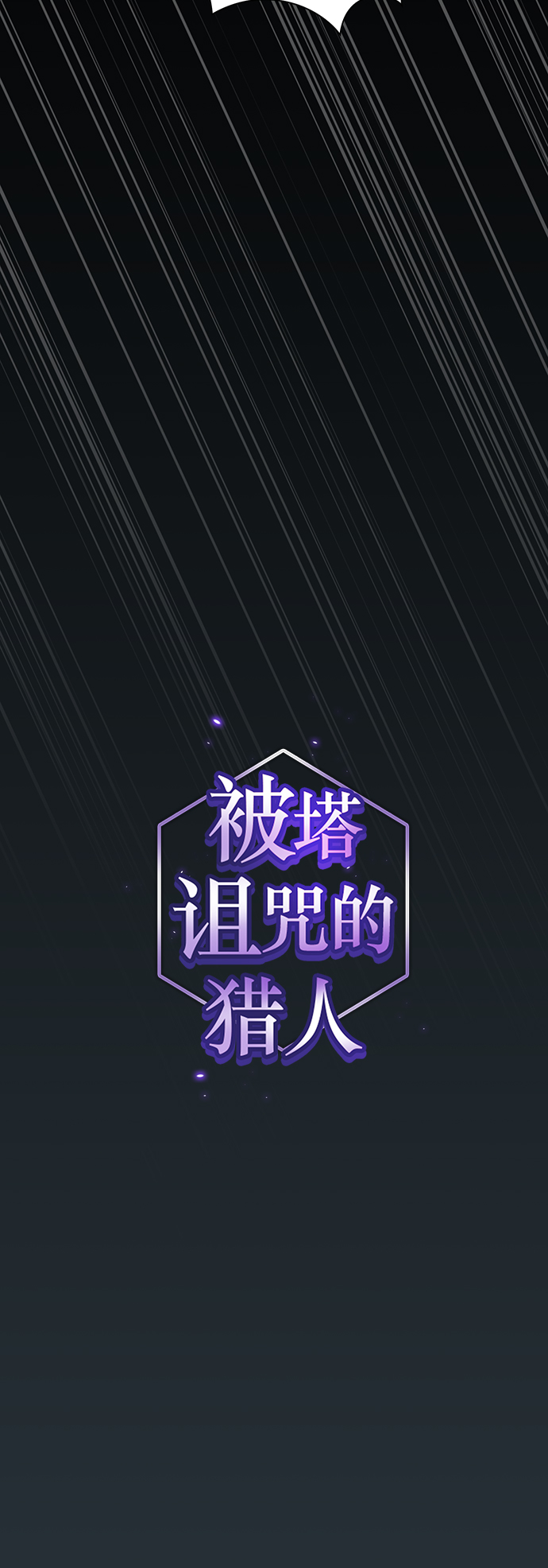 第88话3