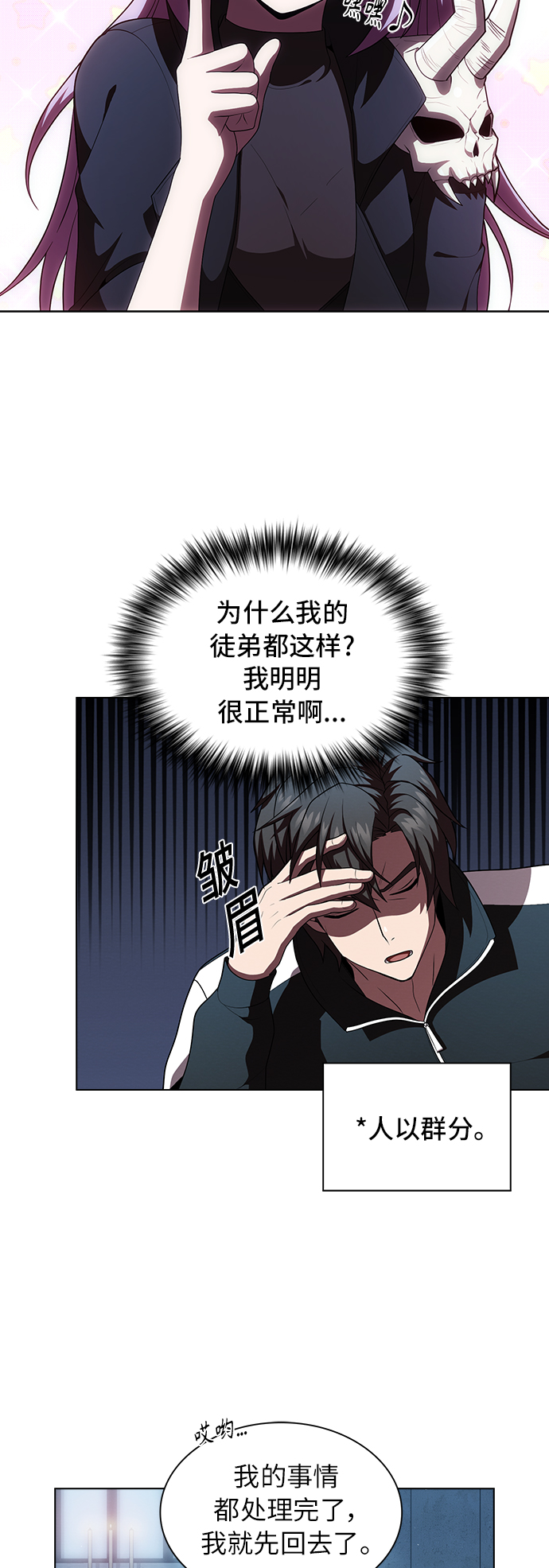 第78话16