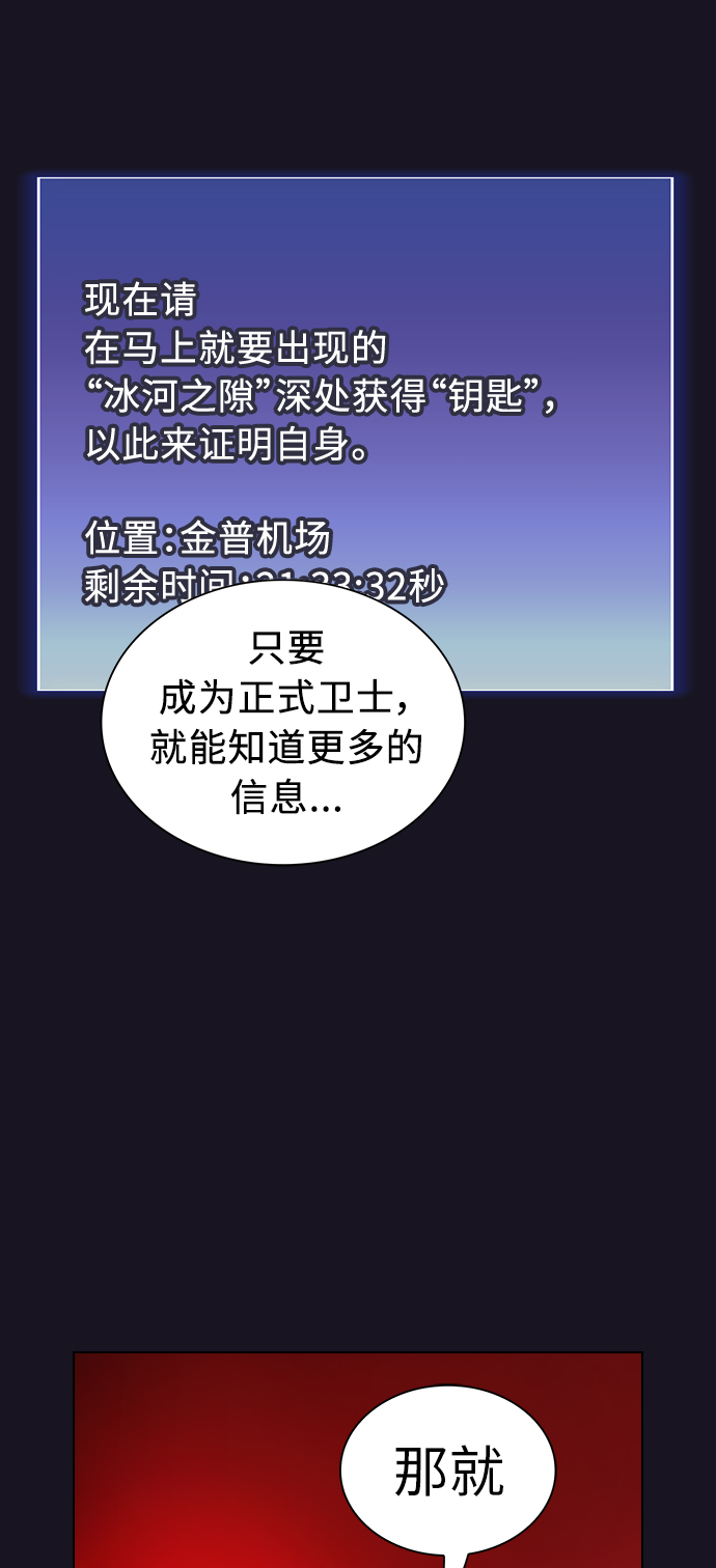 第18话55
