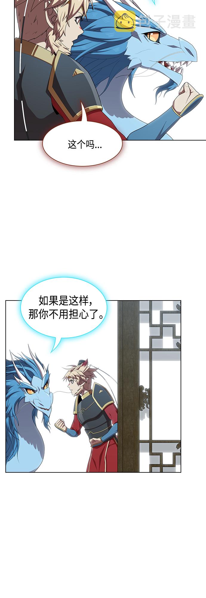 第127话27