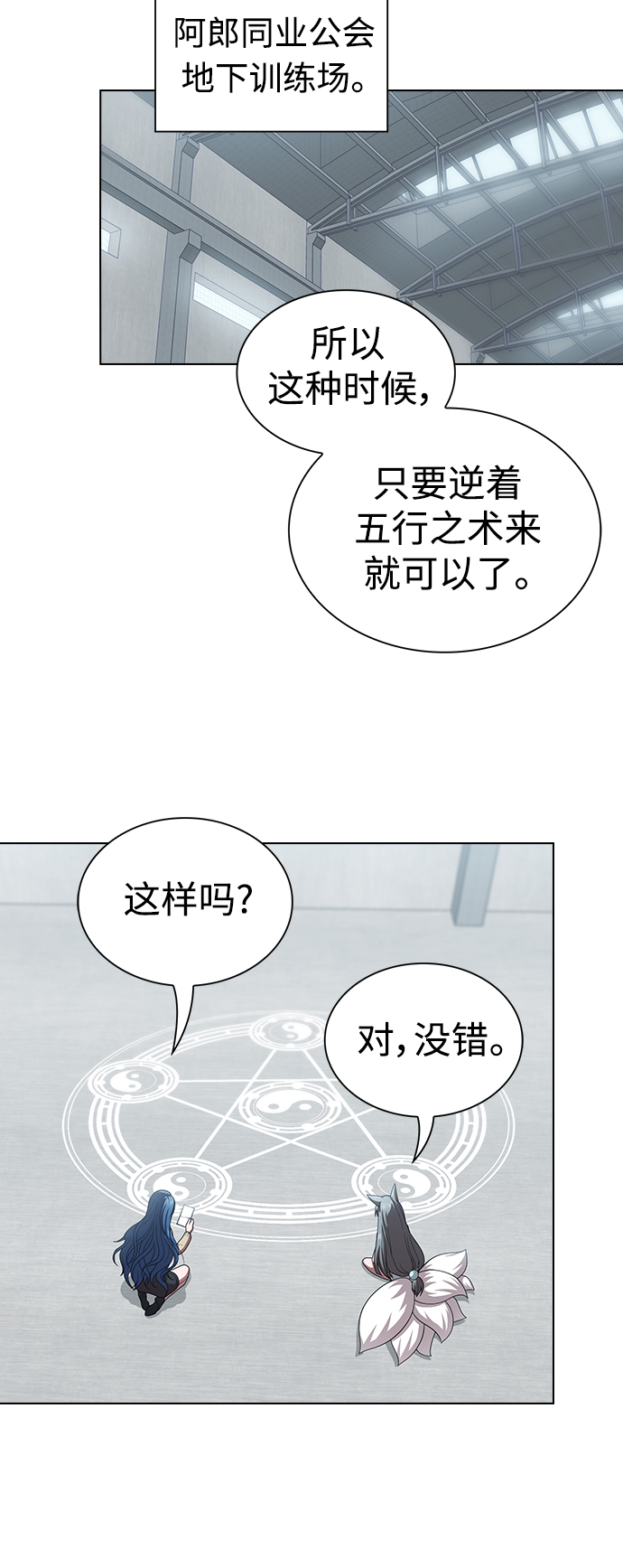 第98话39