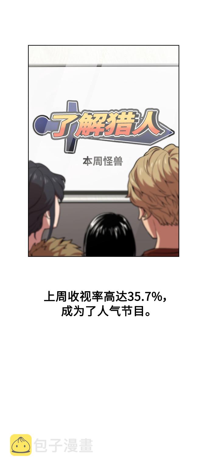 第1话45