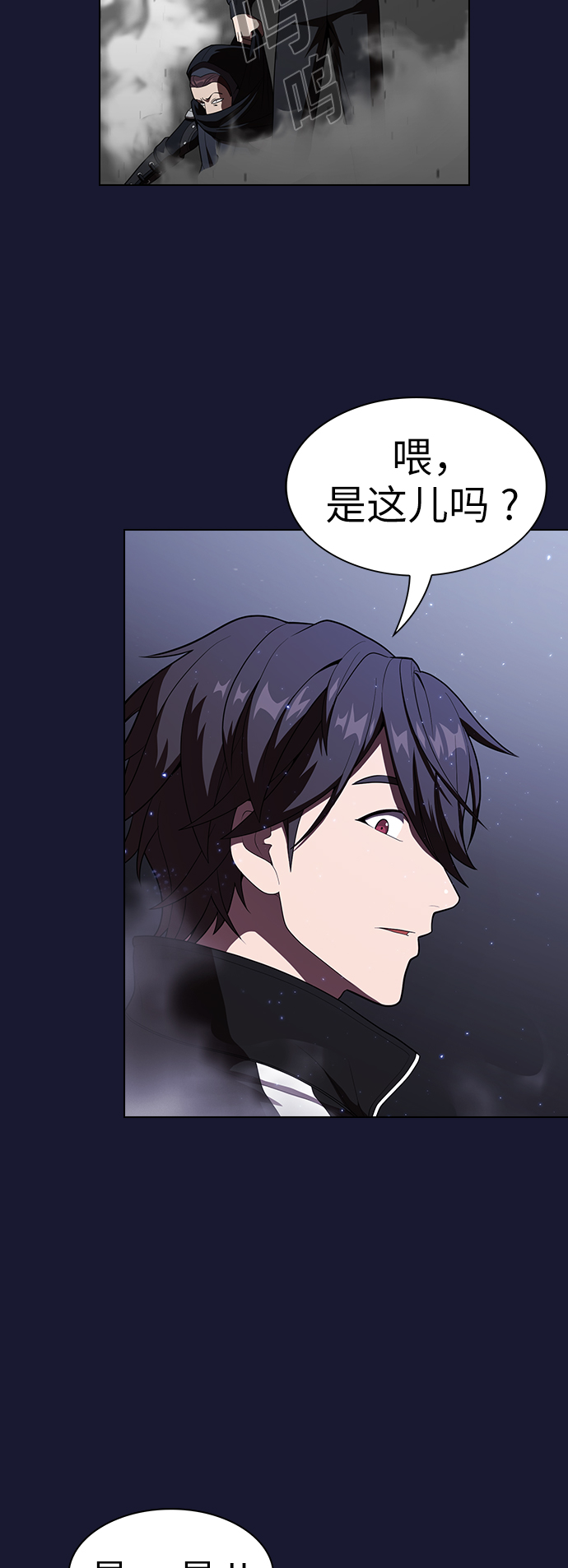 第29话18