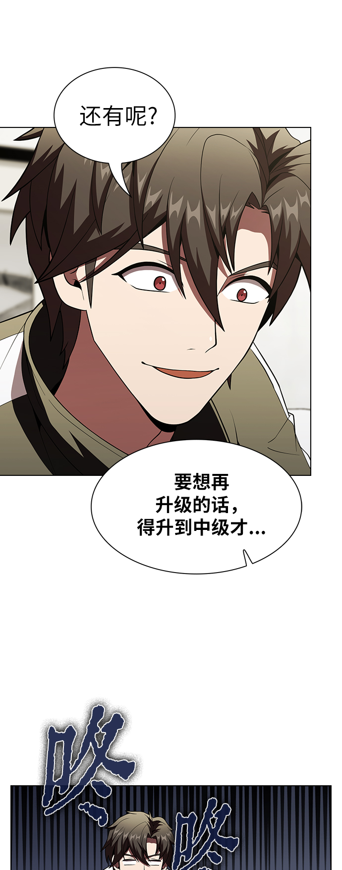 第54话14