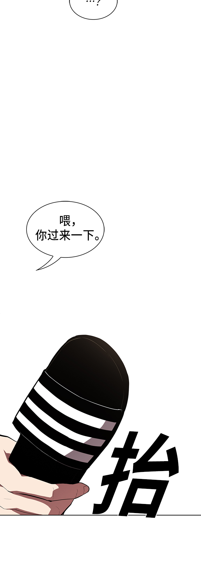 第9话6