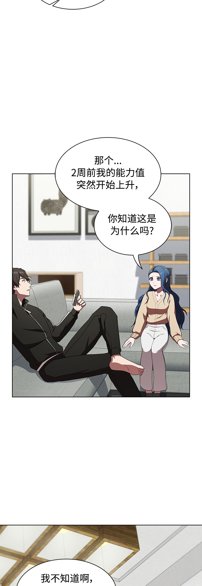 第118话23