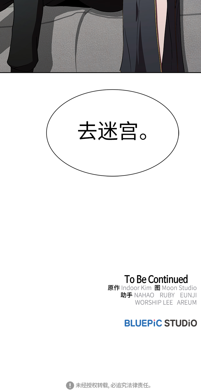 第65话69