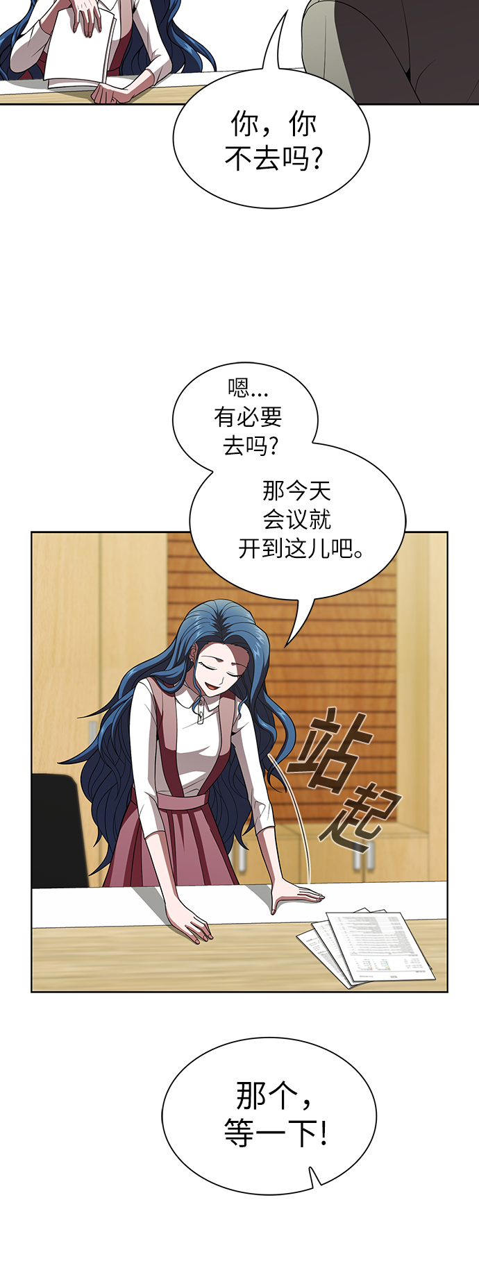 第55话6