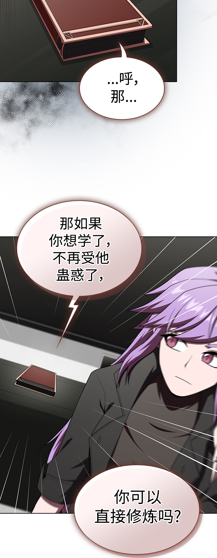 第109话35