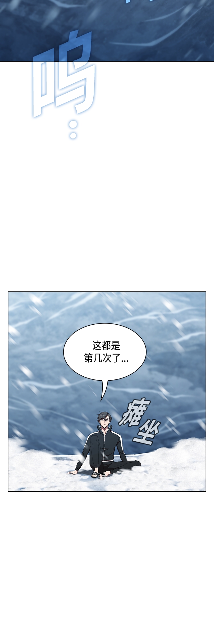 第125话17