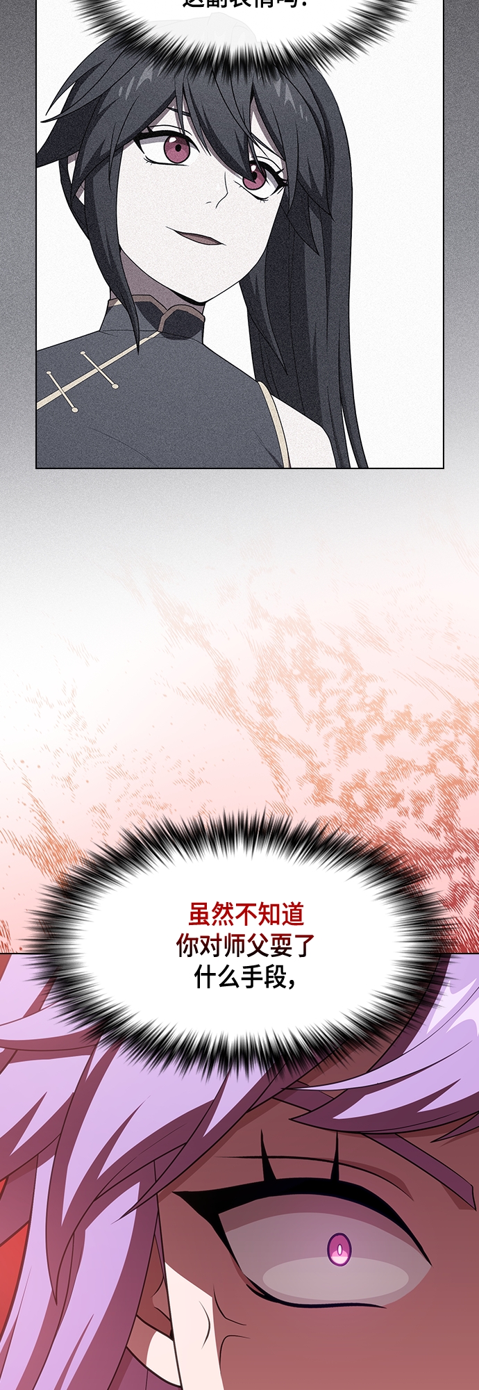 第133话36