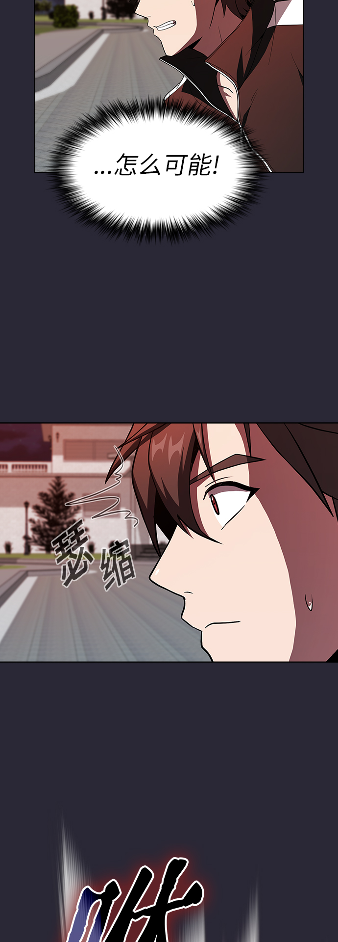 第58话68