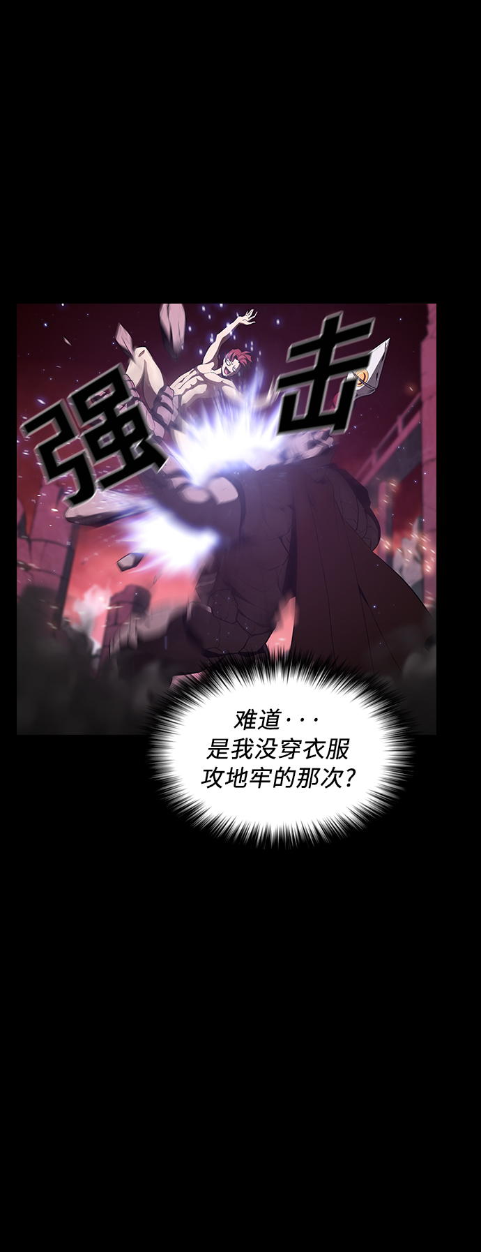 第7话60
