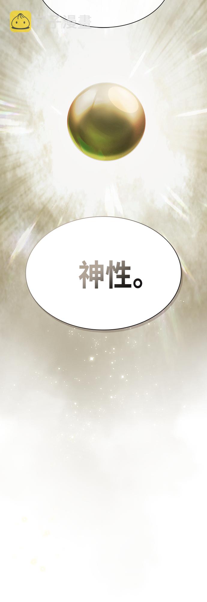 第137话43
