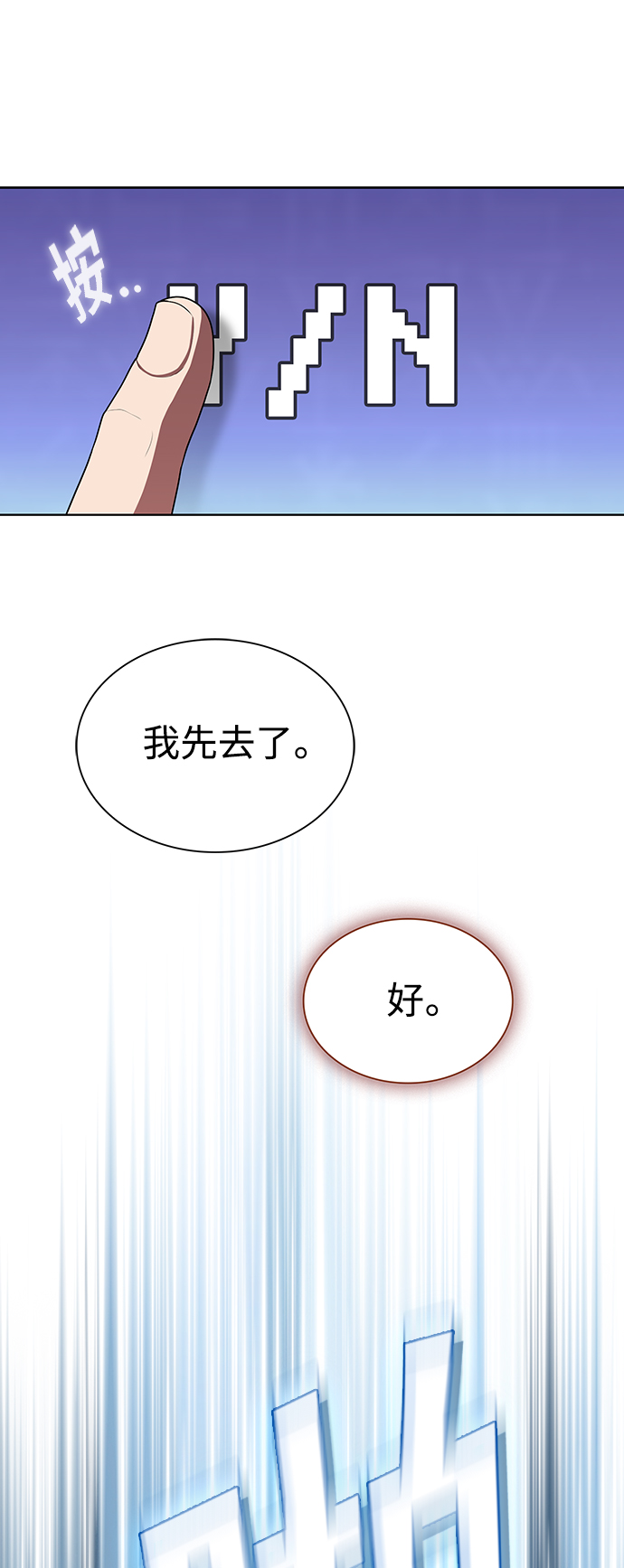 第98话37