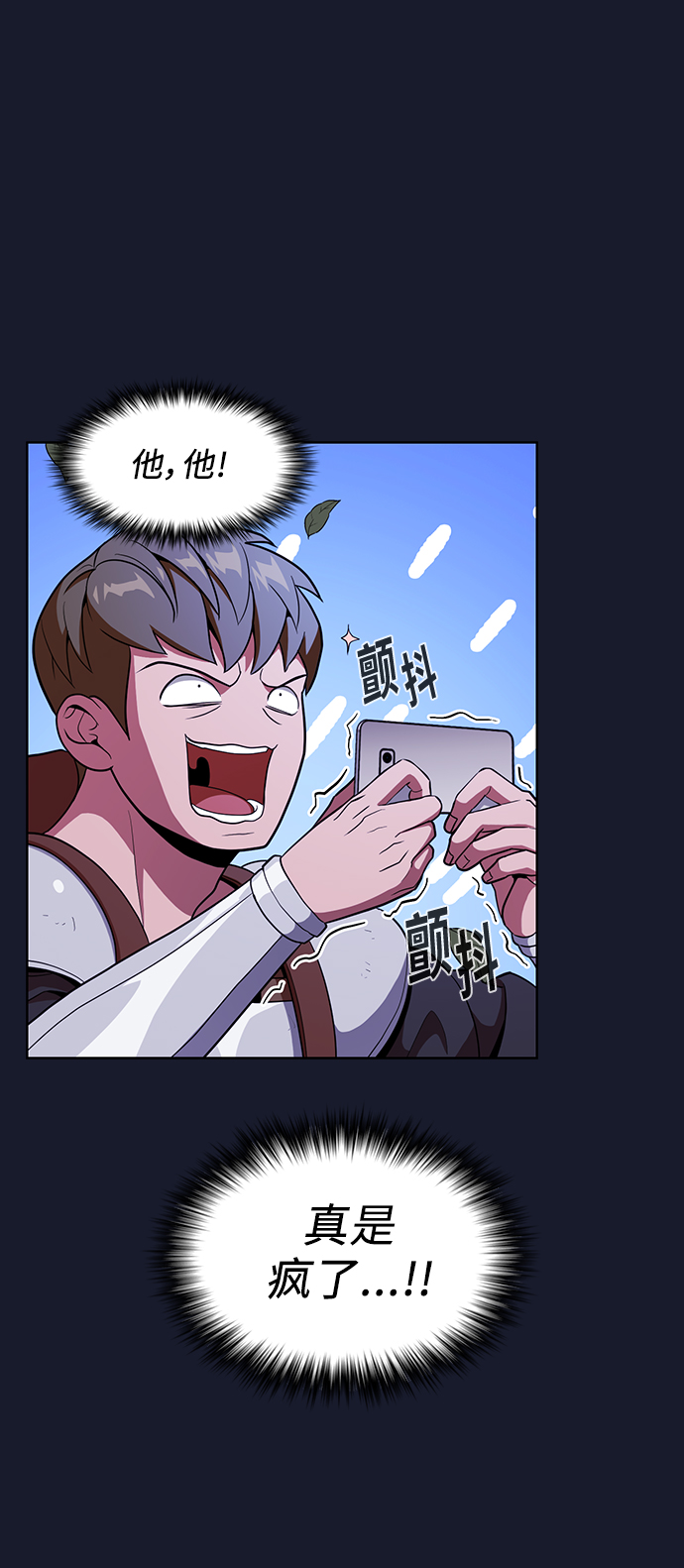 第14话32