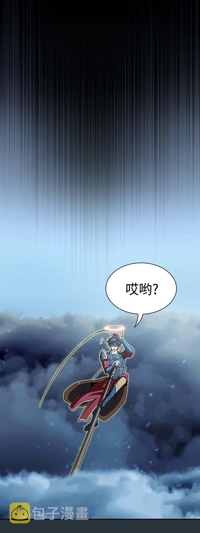 第89话14