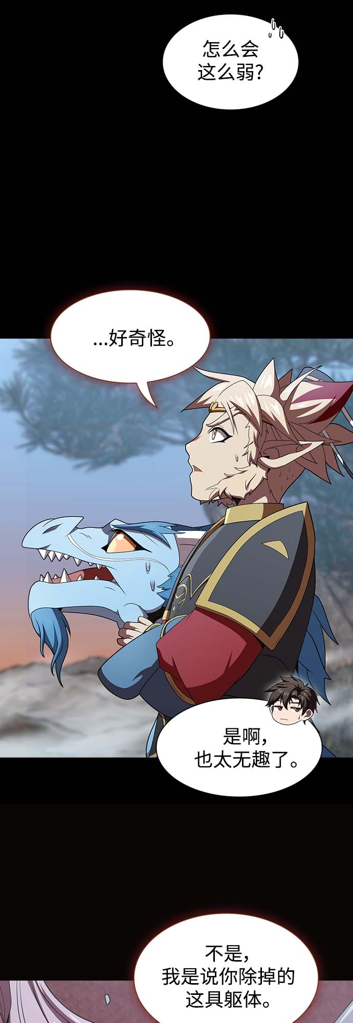 第111话58