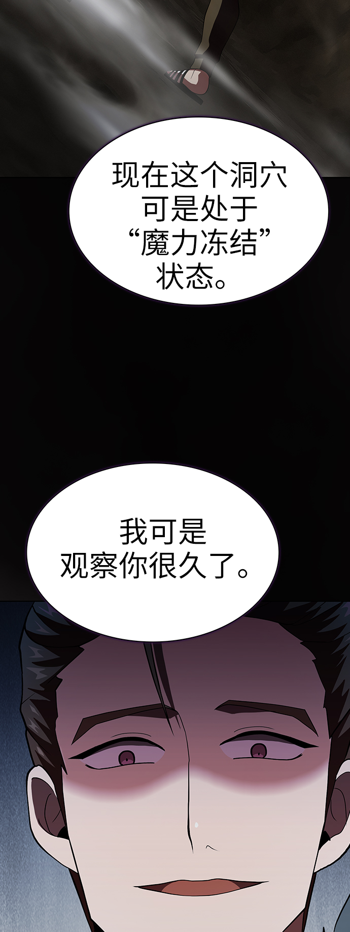 第50话72