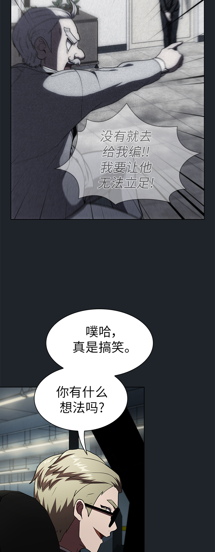 第76话24