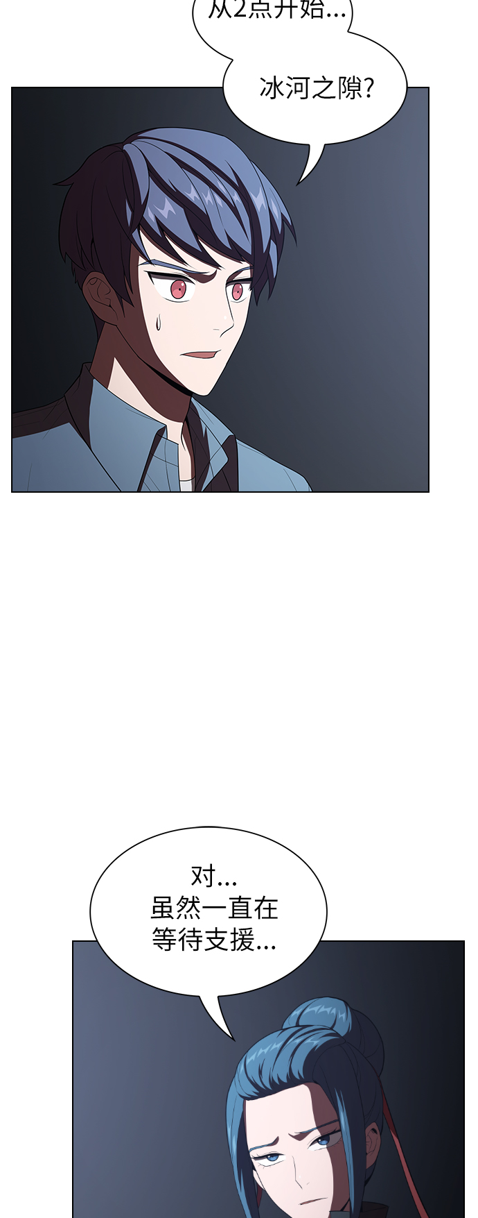第33话44