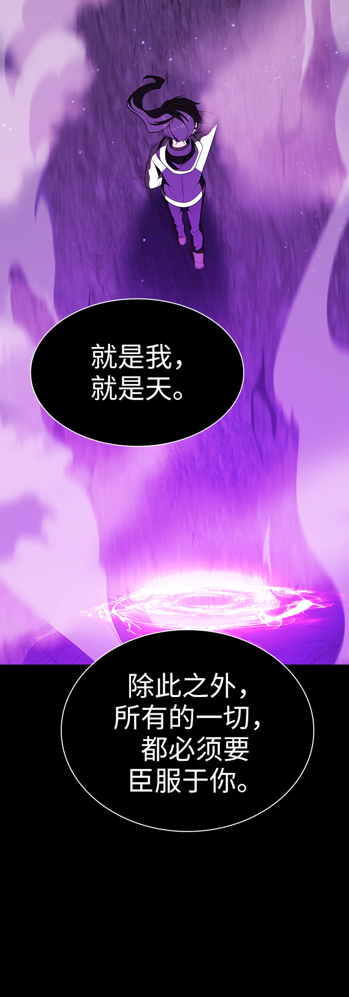 第46话59