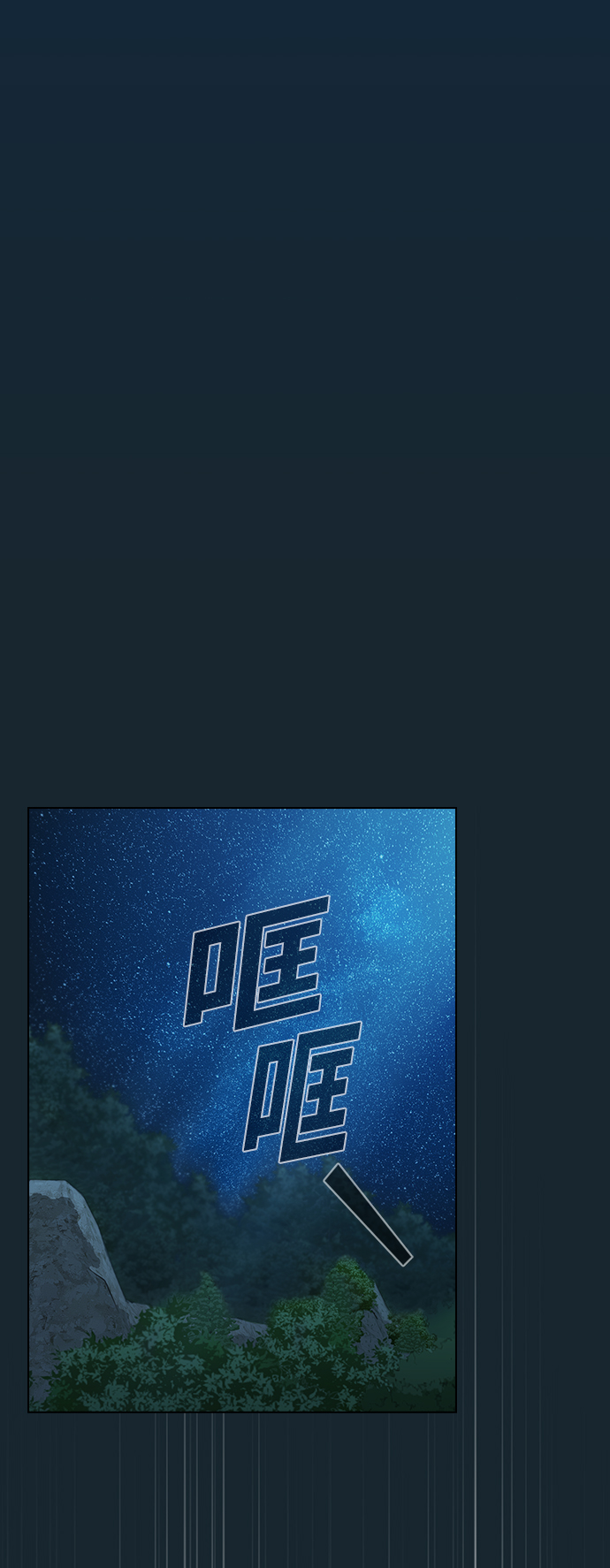 第81话18