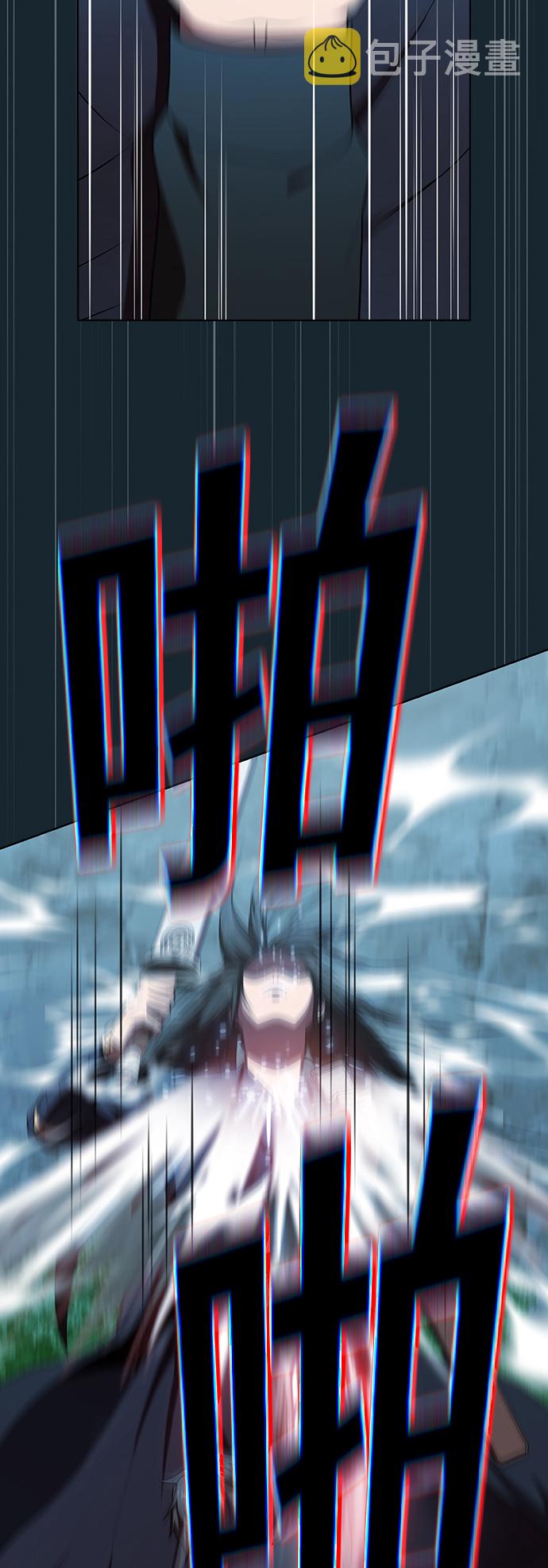 第69话38