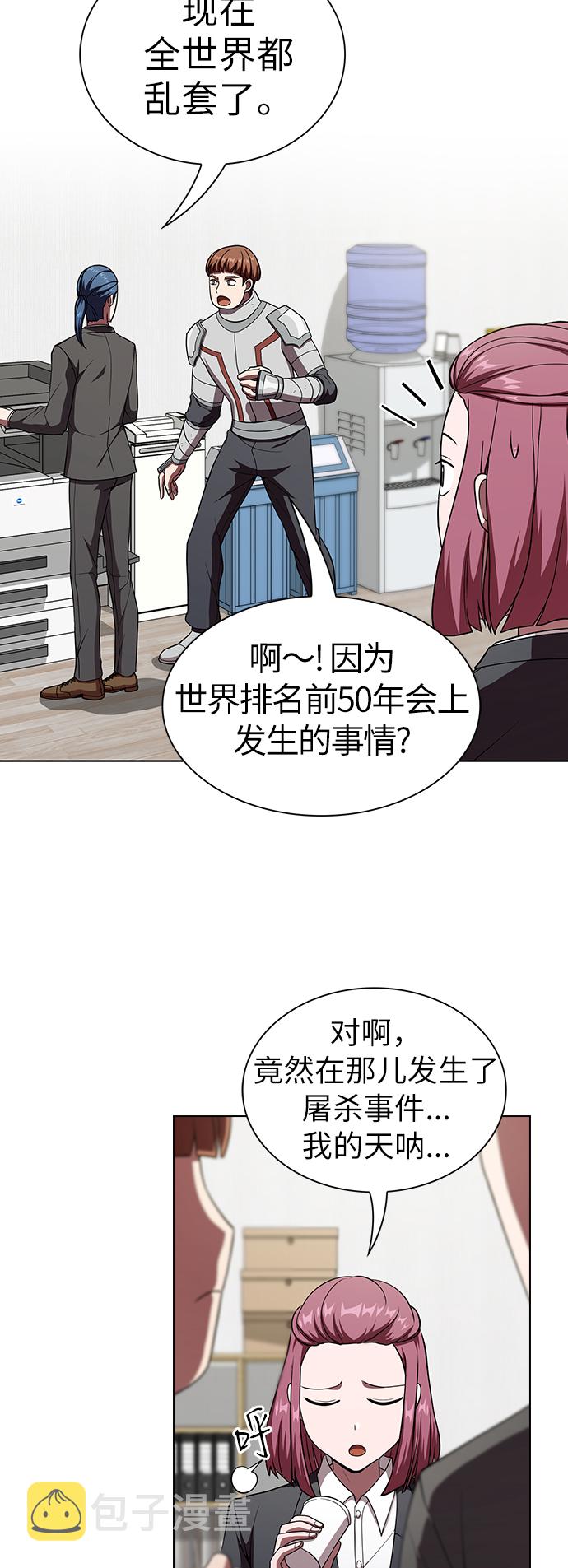 第61话1