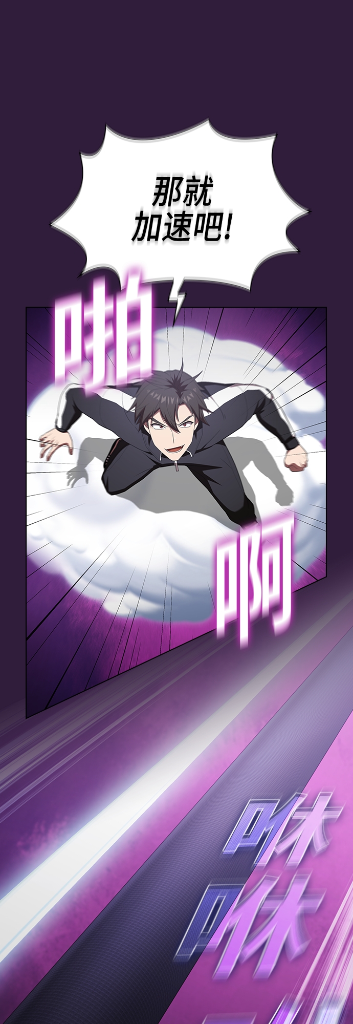 第136话42