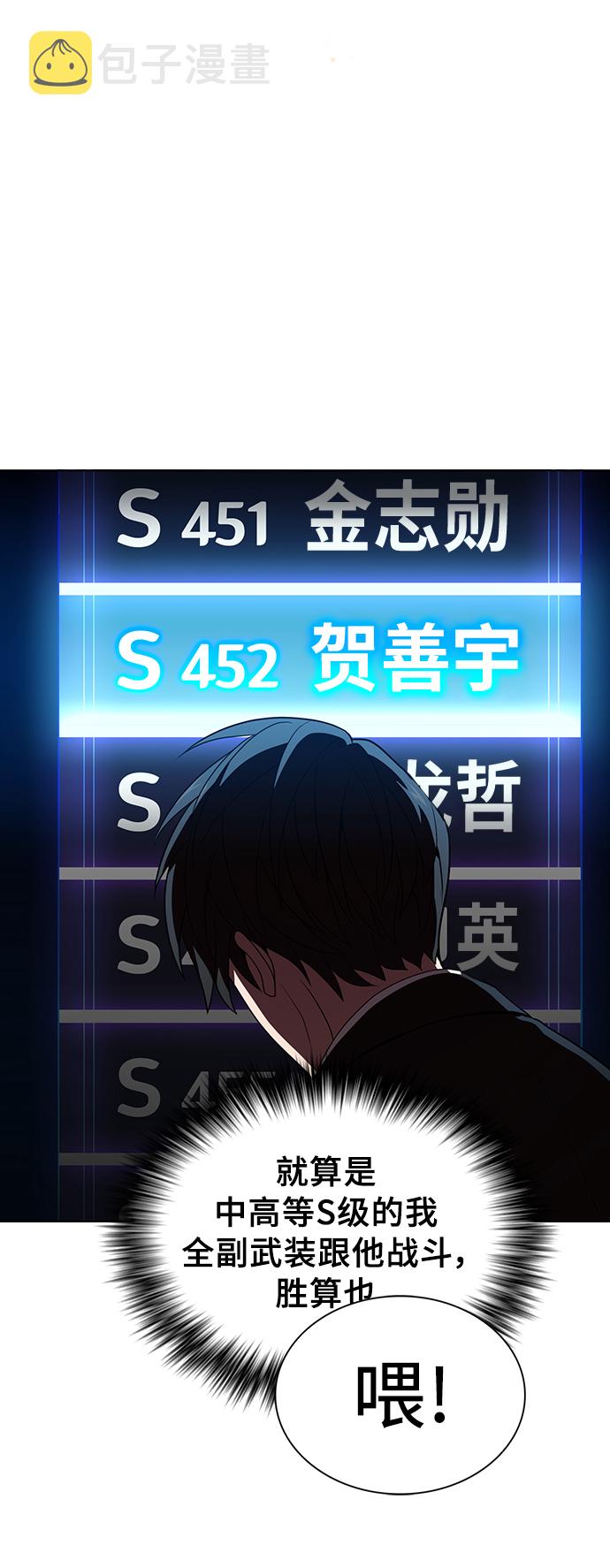 第30话16