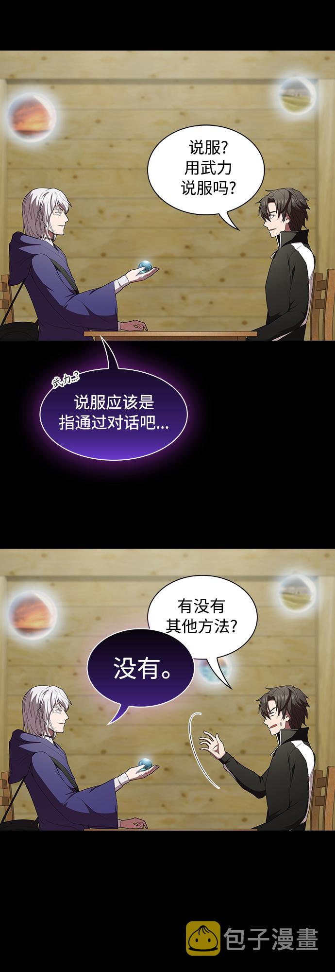 第117话45