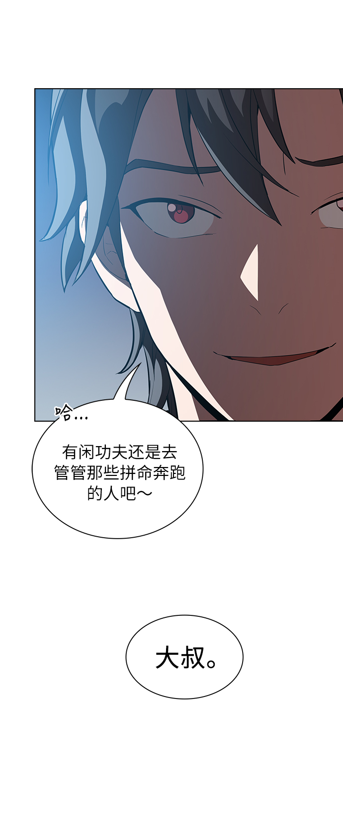 第4话32