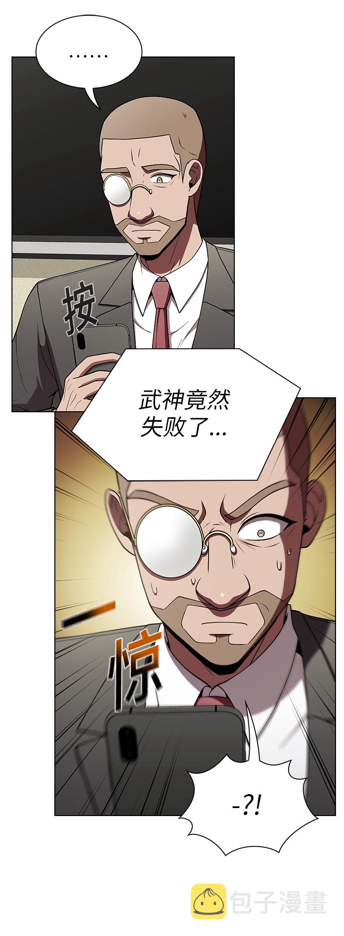 第65话2