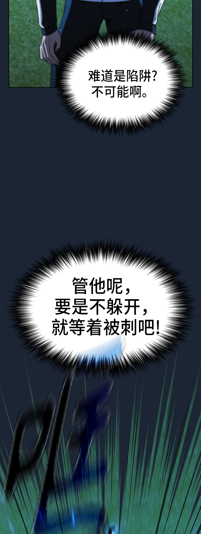 第49话71