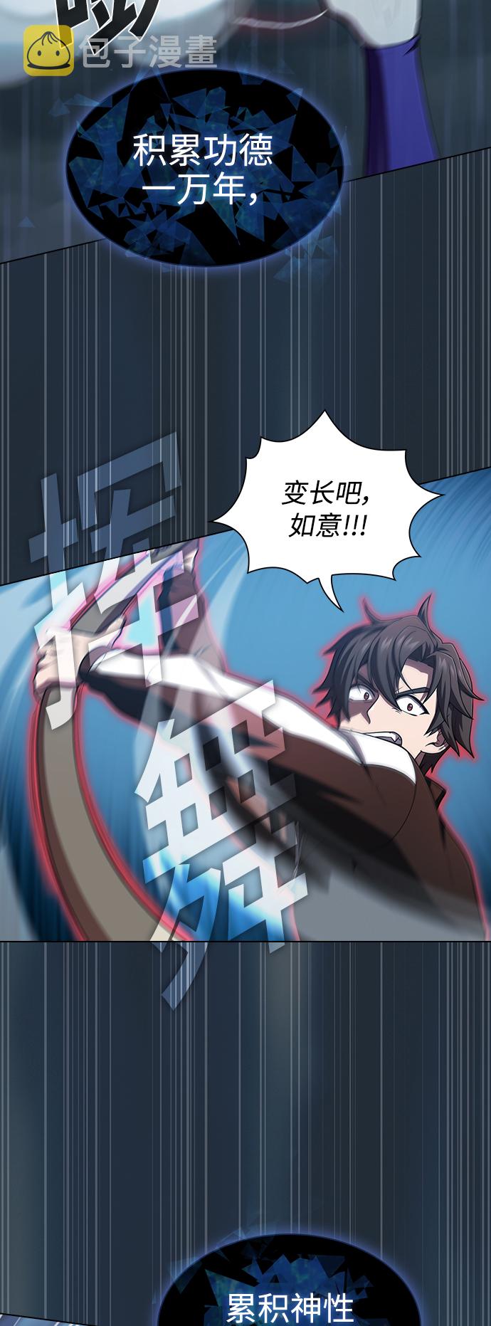 第87话49