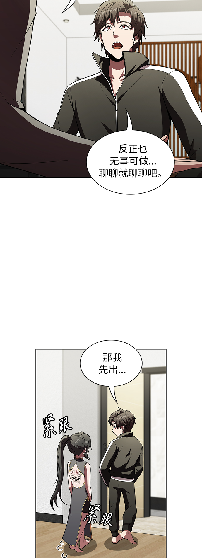 第56话22