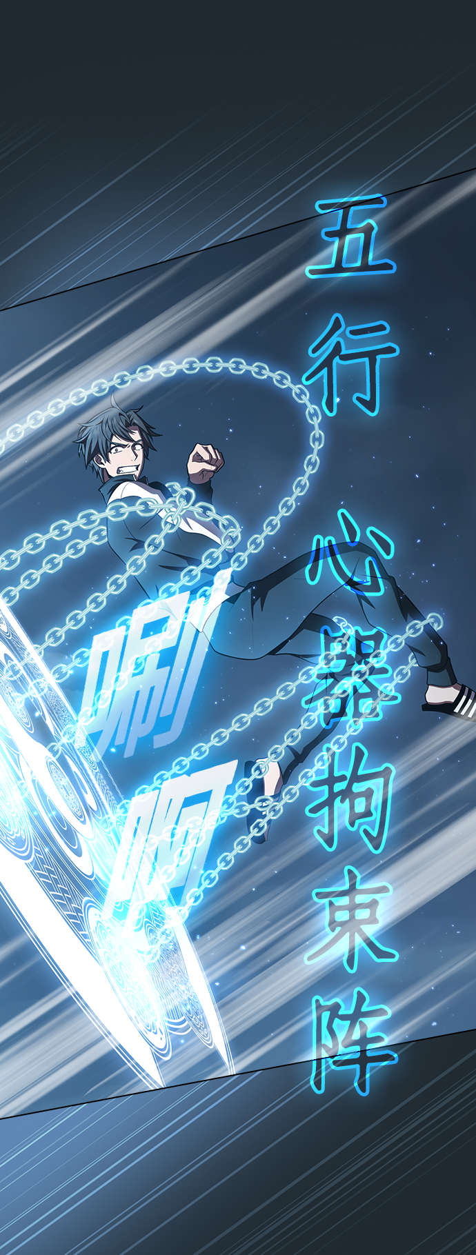 第87话21