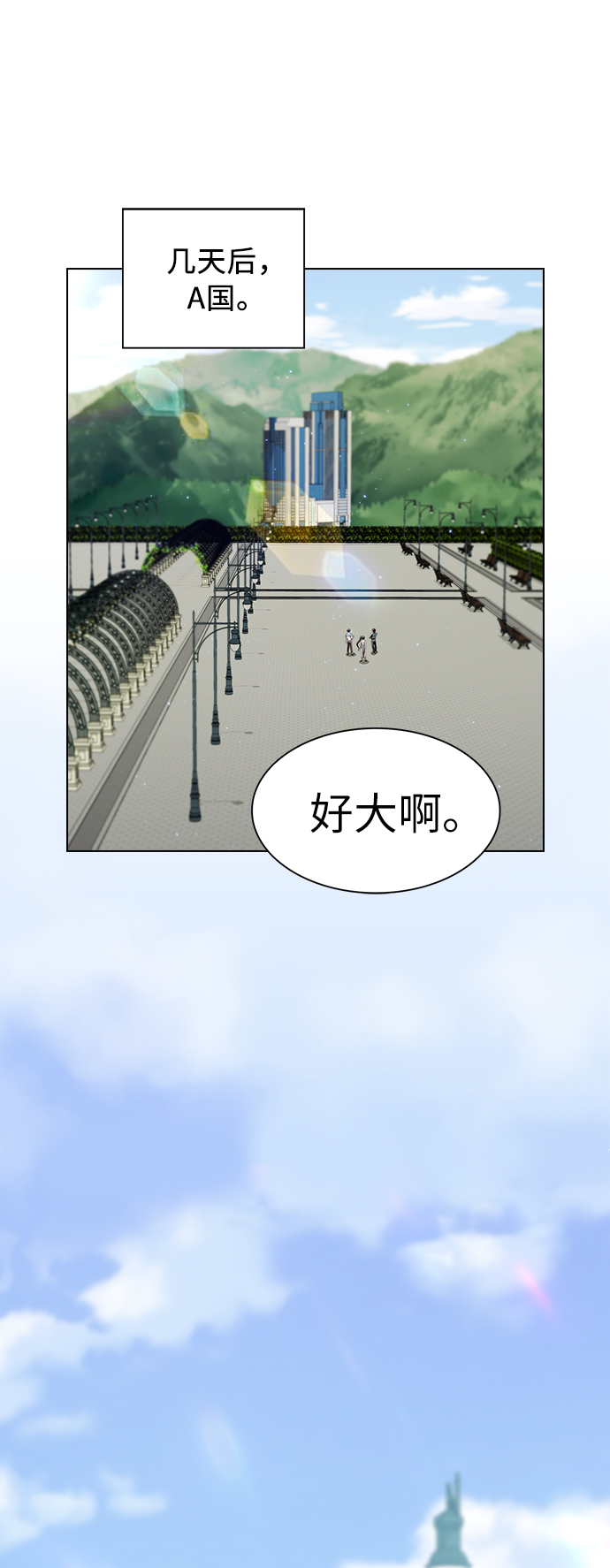 第54话44