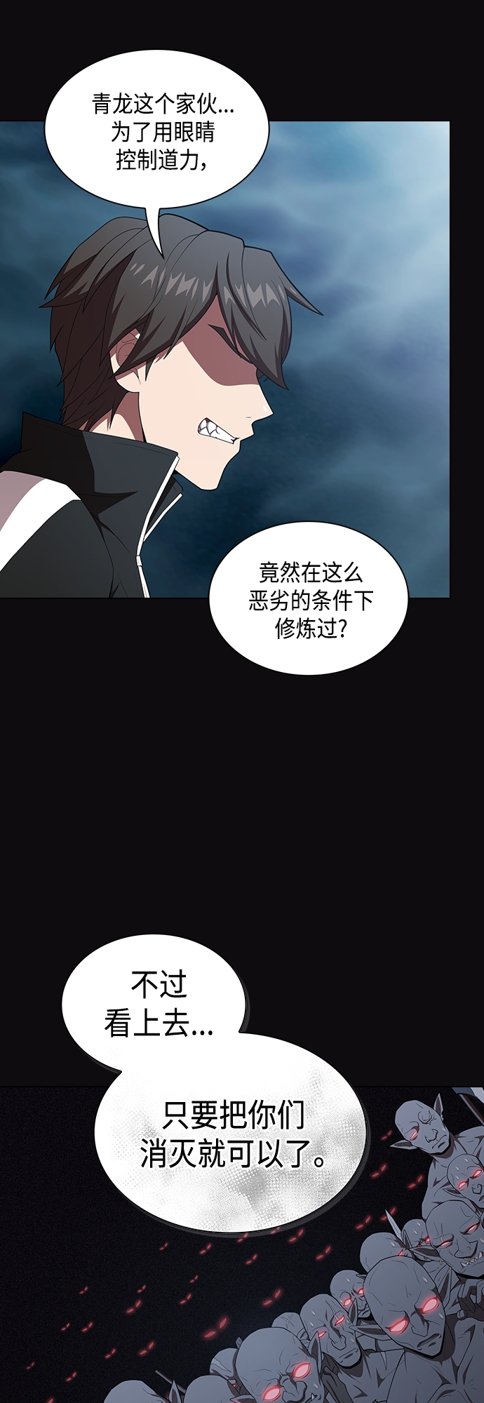 第123话21