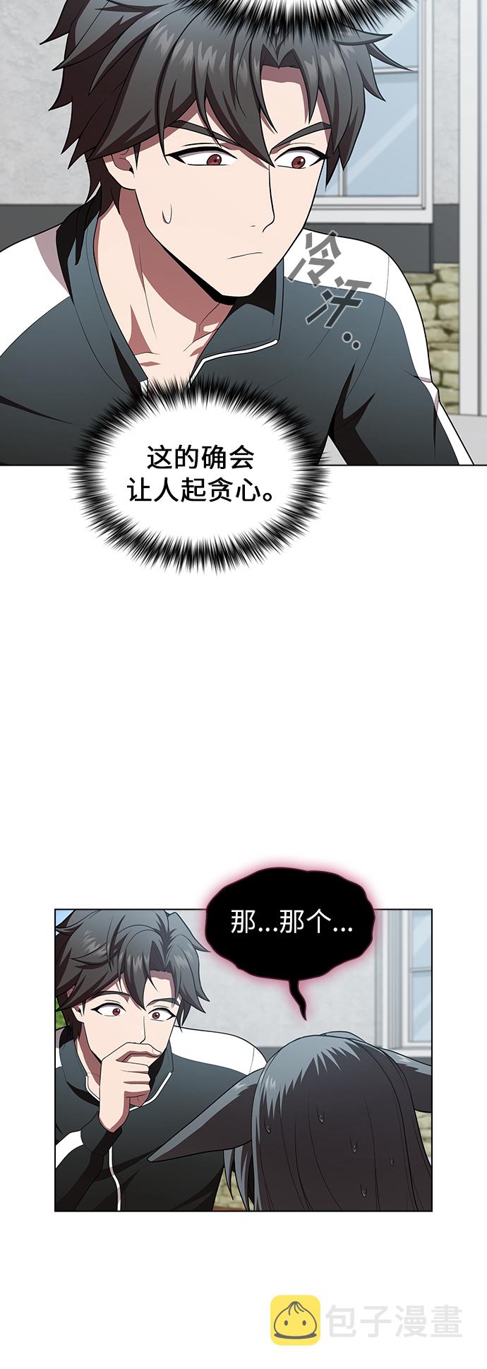 第83话31