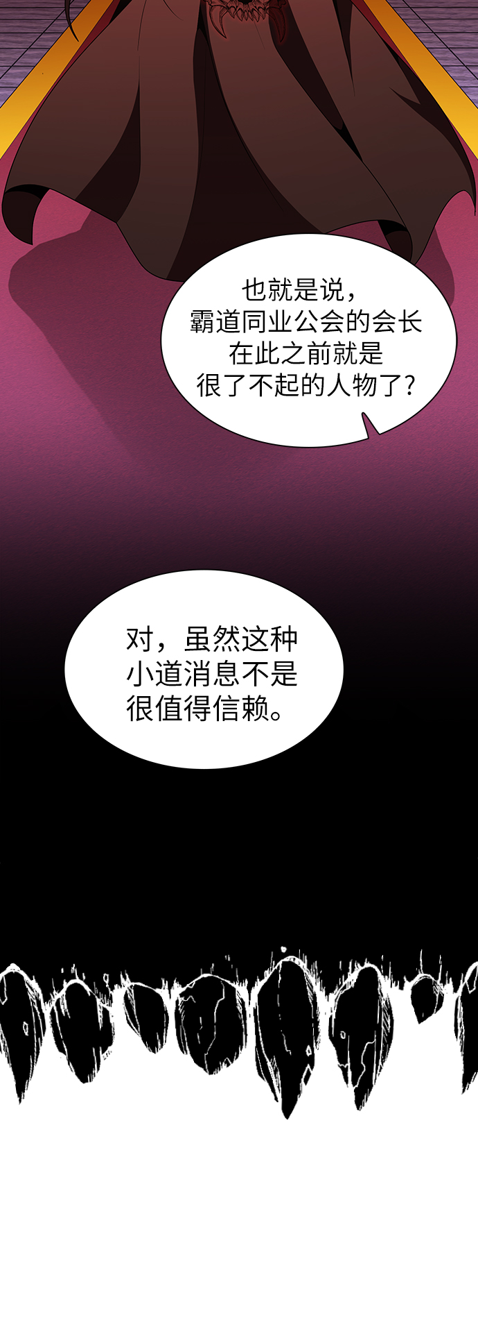 第46话41