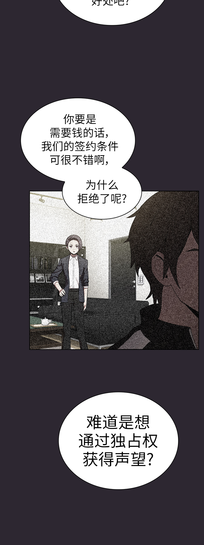 第30话37
