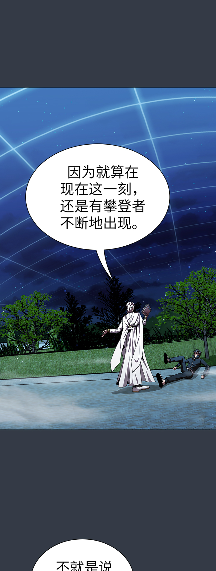 第64话32