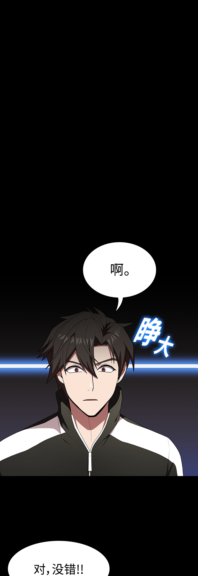 第118话2