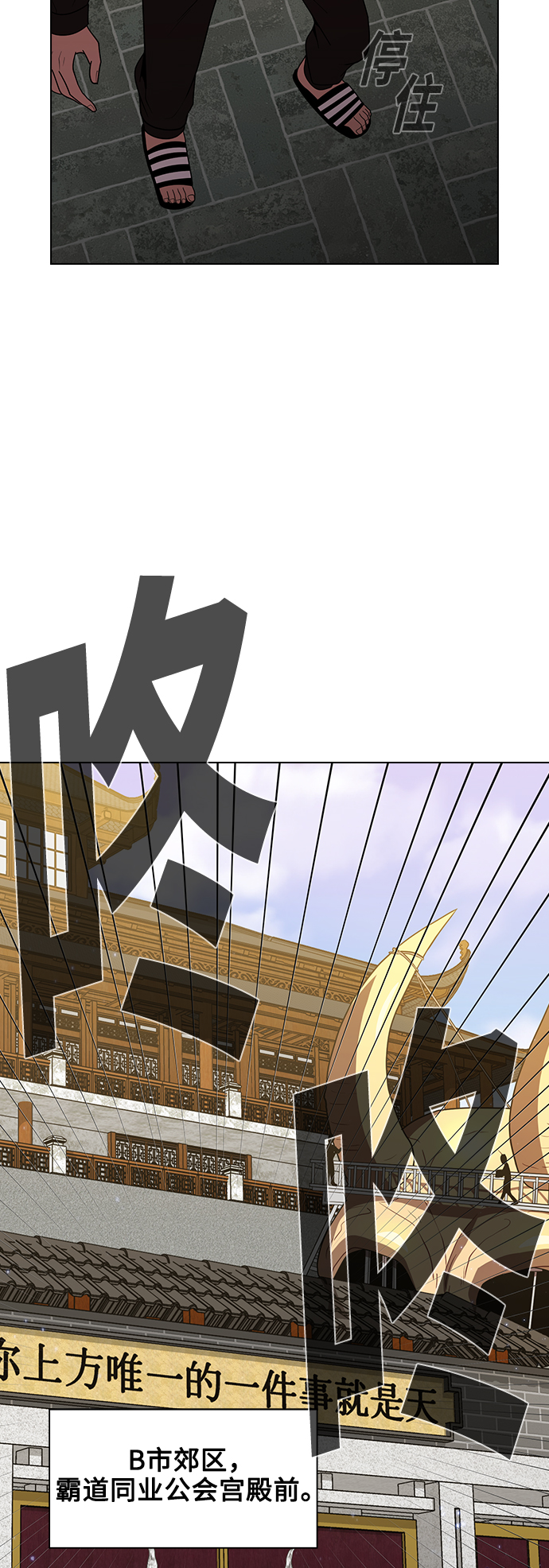 第47话38