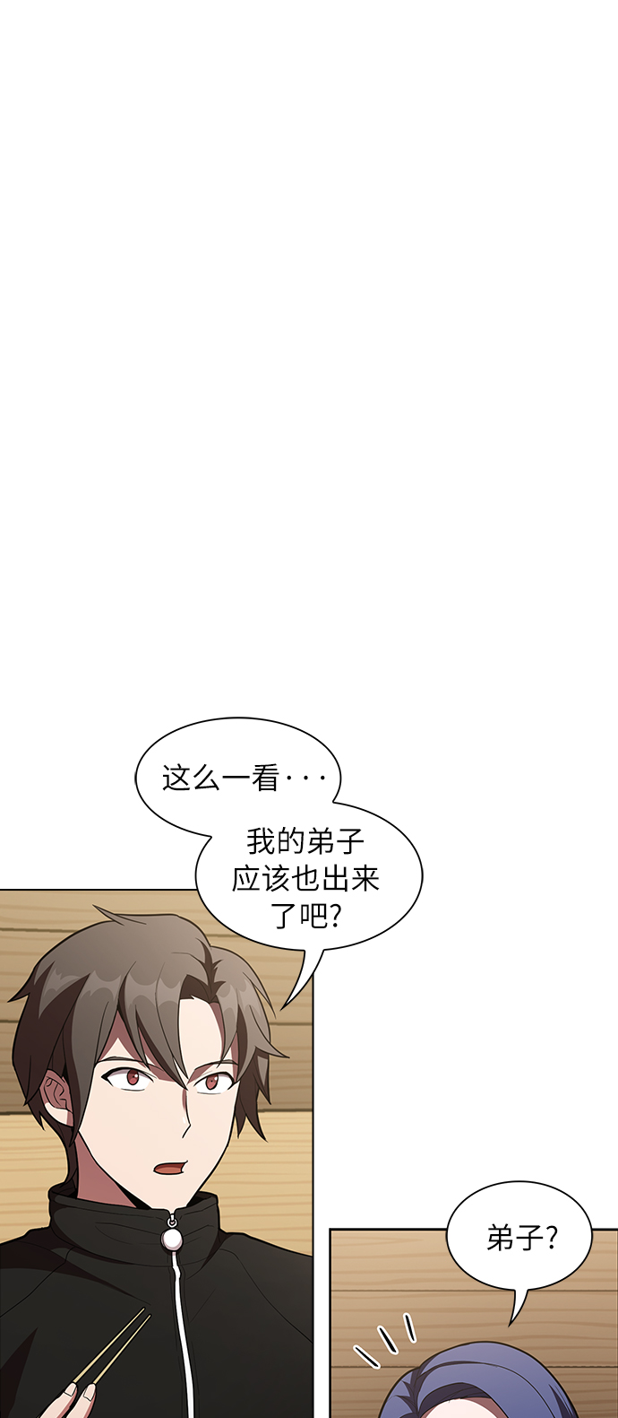 第8话10